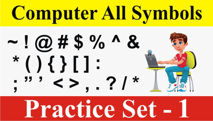 All Keyboard Symbols MCQ